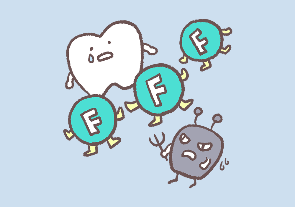 フッ素と虫歯